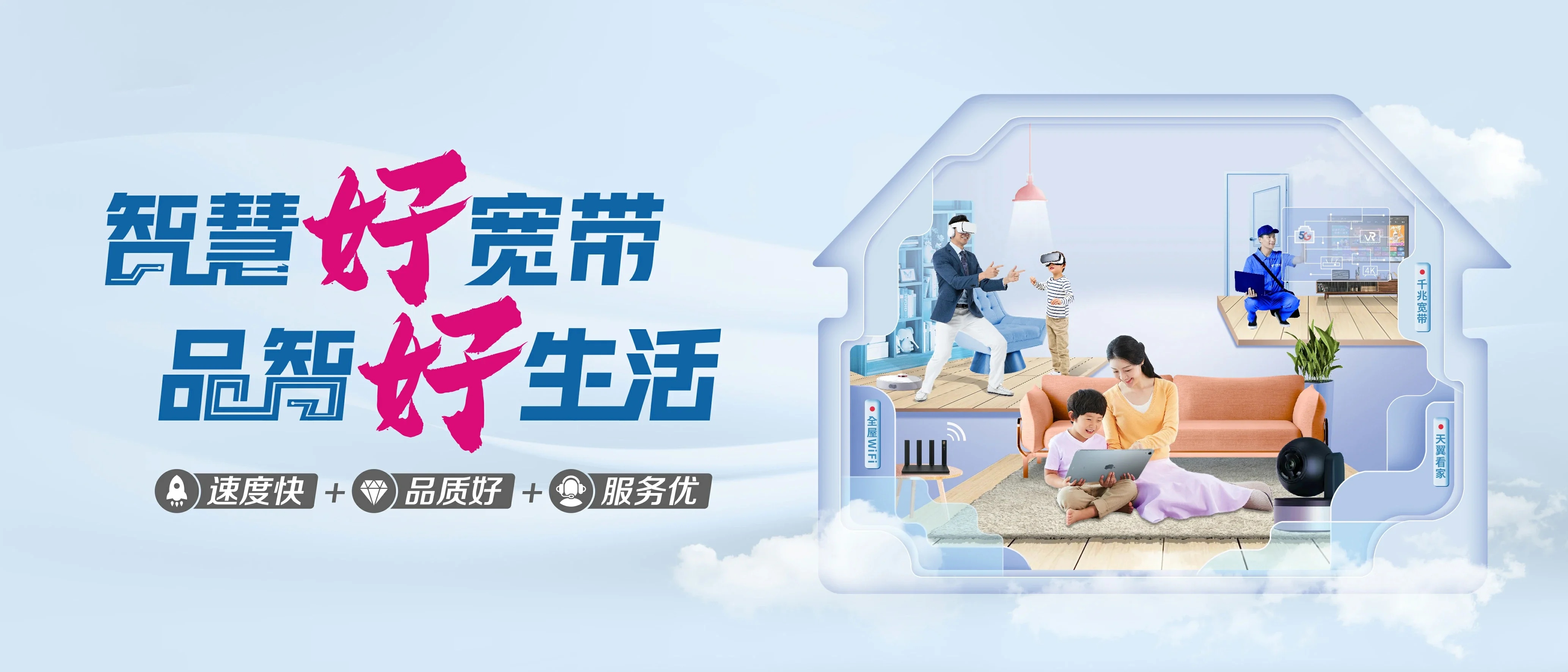 中国电信 江门电信宽带 宽带套餐