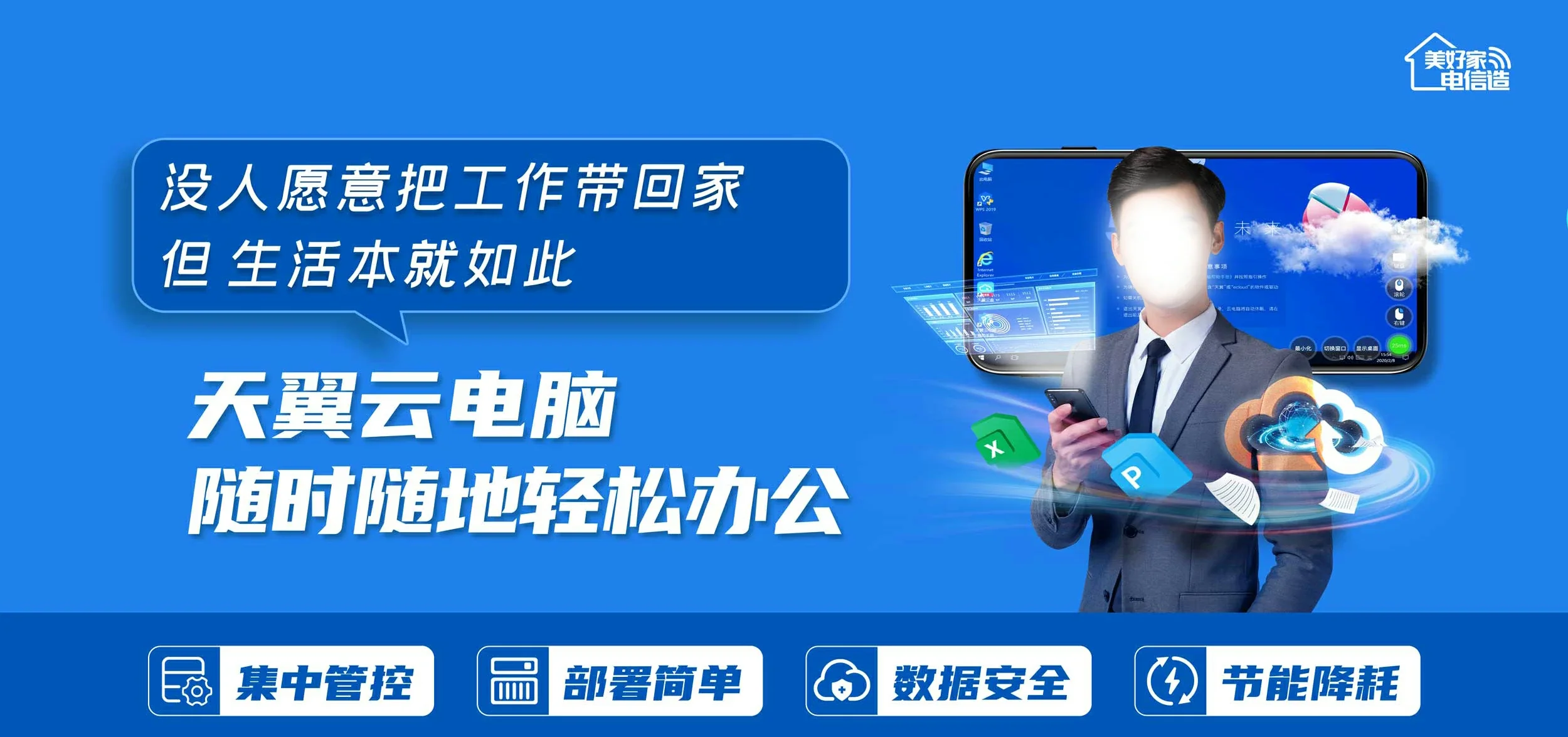 中国电信 江门电信宽带 宽带套餐